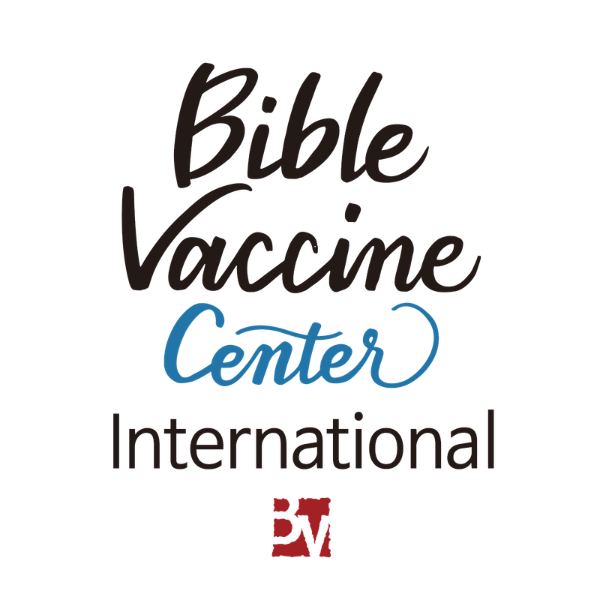 Bible Vaccine Center International Logo