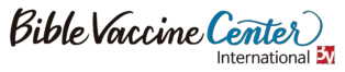 Bible Vaccine Center International
