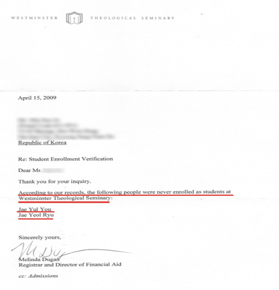 Letter on Westminster Theological Seminary letterhead dated April 15, 2009, headed "Re: Student Enrollment Verification", stating that Jae Yul You and Jae Yeol Ryu were never enrolled as students, signed by Melinda Dugan, Registrar and Director of Financial Aid, with the recipient's name and address blurred. Red underlines on some lines were added later for emphasis.