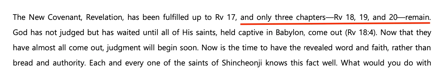 Paragraph of English text with the words and only three chapters, Rv 18, 19, and 20, remain underlined in red.